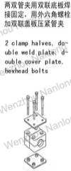 Heavy Tube Clamp Page 2